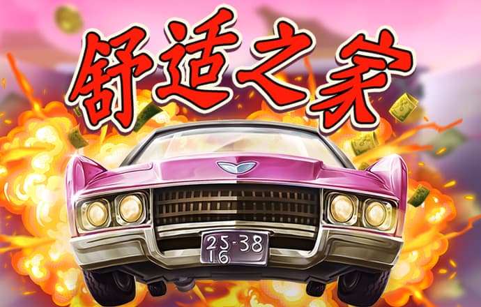 金年会体育app官网