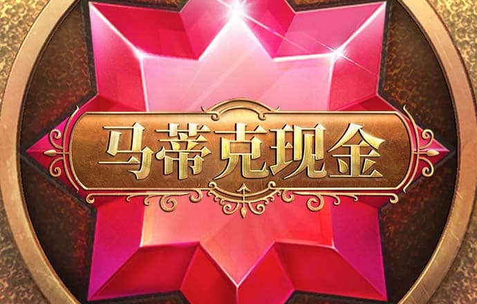 ag真人百家家乐app下载